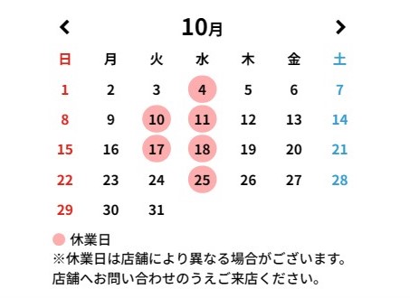 10月カレンダー